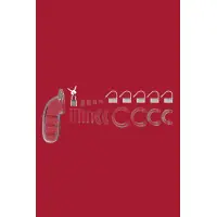 Cage de chasteté 14cm ManCage 06 - Mancage - Import busyx - vue 4